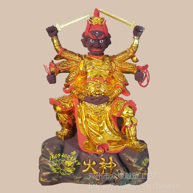 寺庙供奉火神神像 火神老爷佛像 火德真君塑像 三官大帝雕像厂家