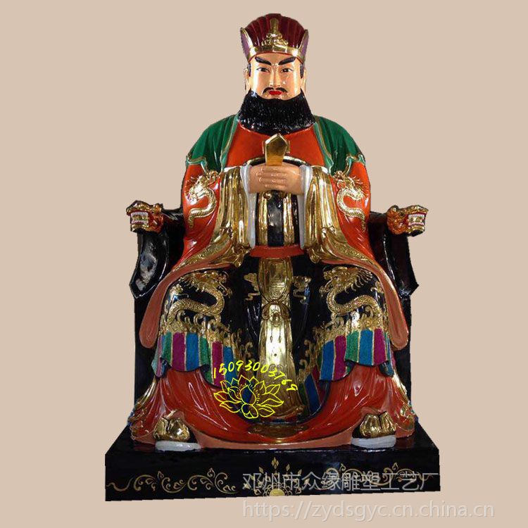 佛像厂家定制 酆都北阴大帝神像 十殿阎罗王塑像 东岳大帝雕塑 众缘厂家