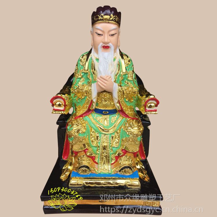 十殿阎王神像坐像 十殿阎君站像 寺庙树脂佛像厂家 贴金阎罗天子神像