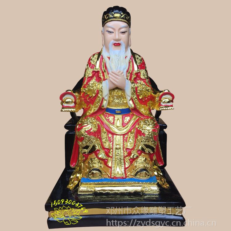 大型玻璃钢佛像厂批发 阎王爷神像 五方鬼帝塑像 东岳大帝细节神像