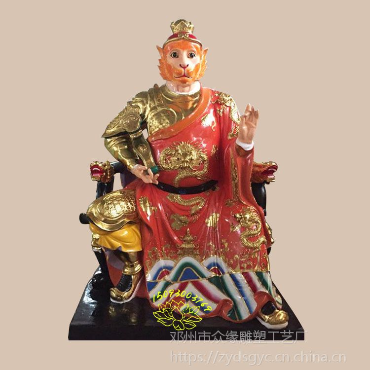 定做齐天大圣孙悟空神像 斗战胜佛神像 玻璃钢佛像厂家