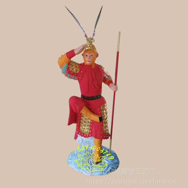 贴金齐天大圣佛像 孙悟空雕塑 斗战胜佛 如来佛祖佛像批发