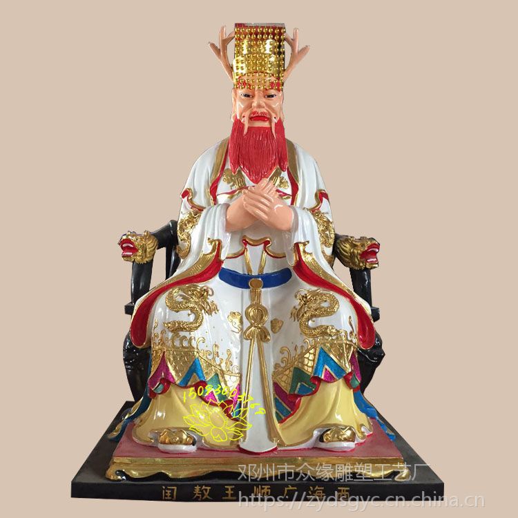 赤龙爷神像 四海龙王 玻璃钢雕塑 白龙爷佛像 龙王菩萨神像厂家