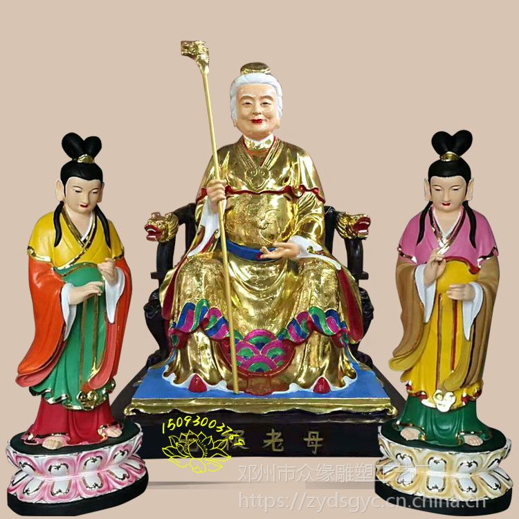 皇级母 太极母 无极母神像厂家供应 八卦老母彩绘神像