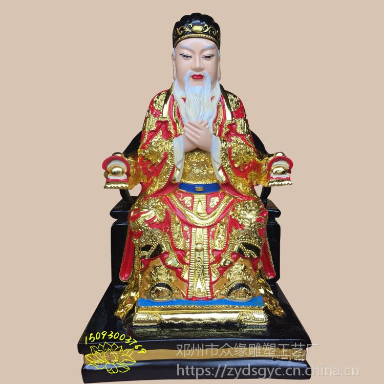 供应地府十王神像雕塑 贴金 三曹官神像 东岳大帝 泰山爷佛像厂家