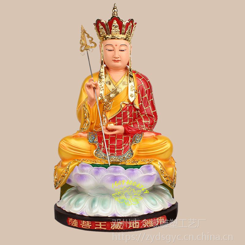 四大菩萨生产厂家 树脂佛像 彩绘地藏王菩萨 地藏佛像 地藏菩萨