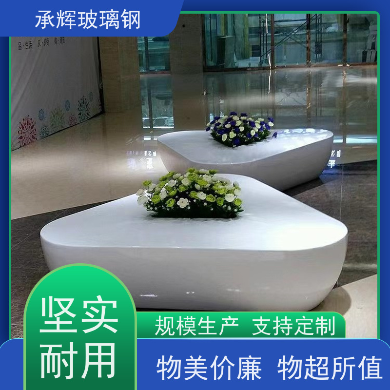 承辉厂家供应 公园休闲椅 美观大方抗摩擦 规格齐全