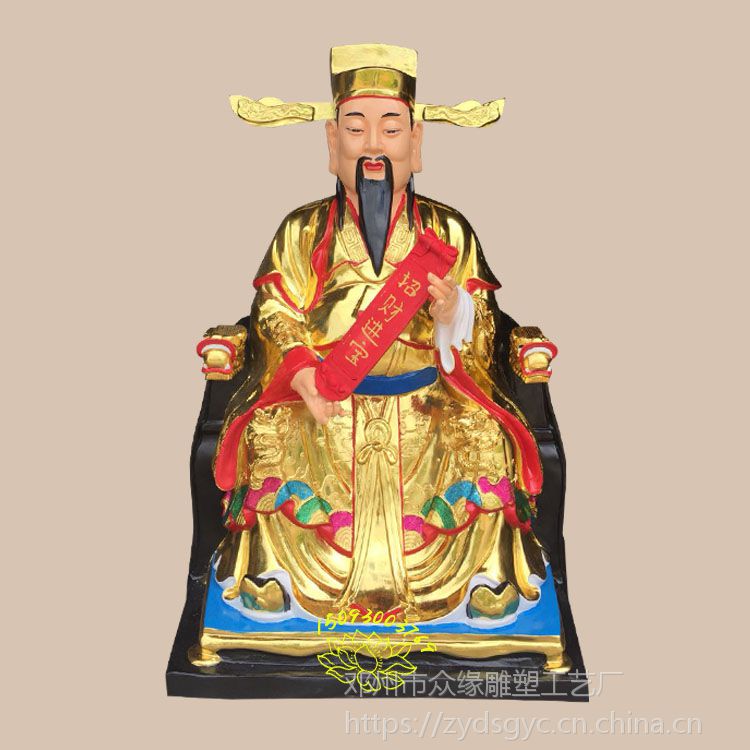 财神爷 五路财神佛像图片 东路财神1.5米神像摆件批发