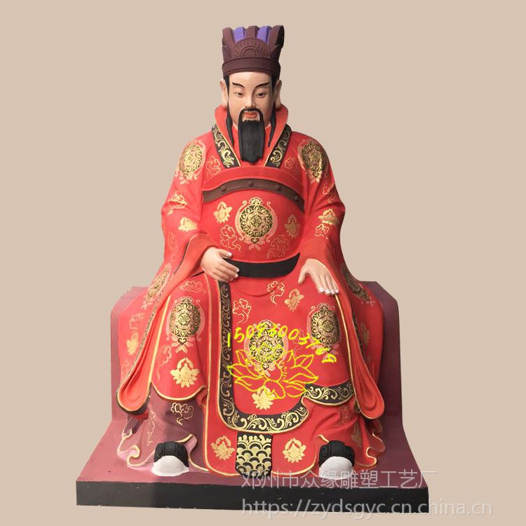 玉皇大帝权衡三界统御六合 厂家订做彩绘老天爷神像 西姥塑像