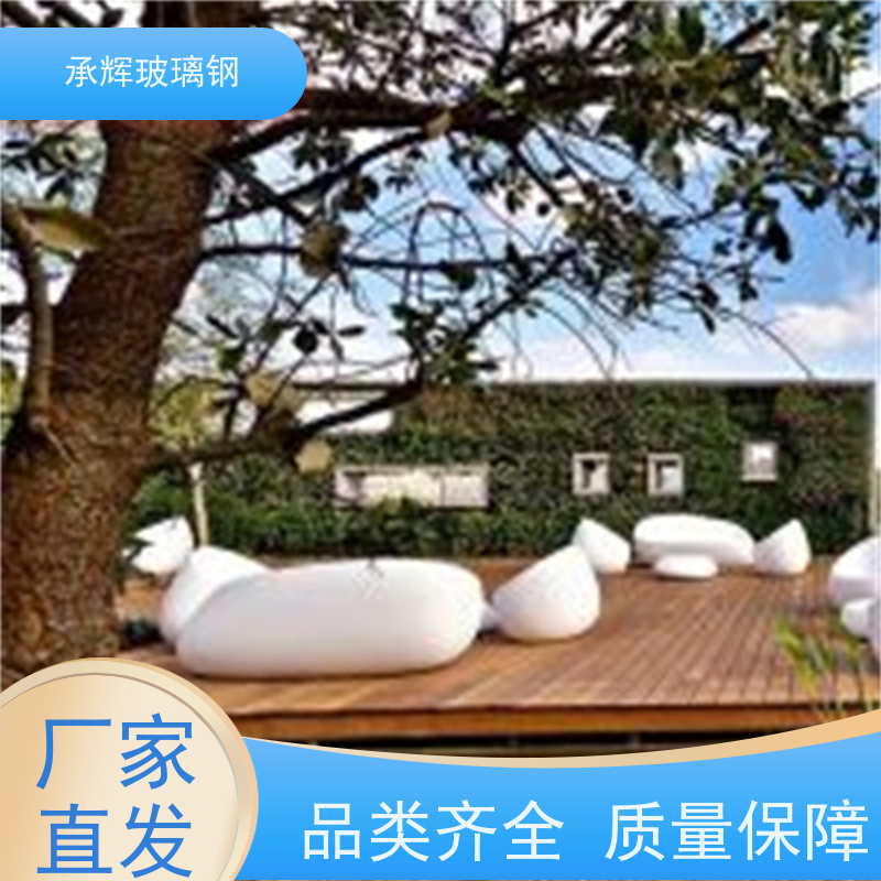 承辉 户外园林座椅 美观实用不易变形 规格齐全