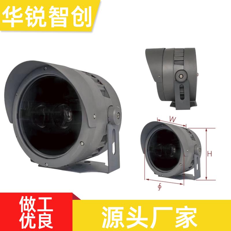 海上平台、军舰灯塔 强光探照灯 铝材散热故障率低 50w 华锐智创