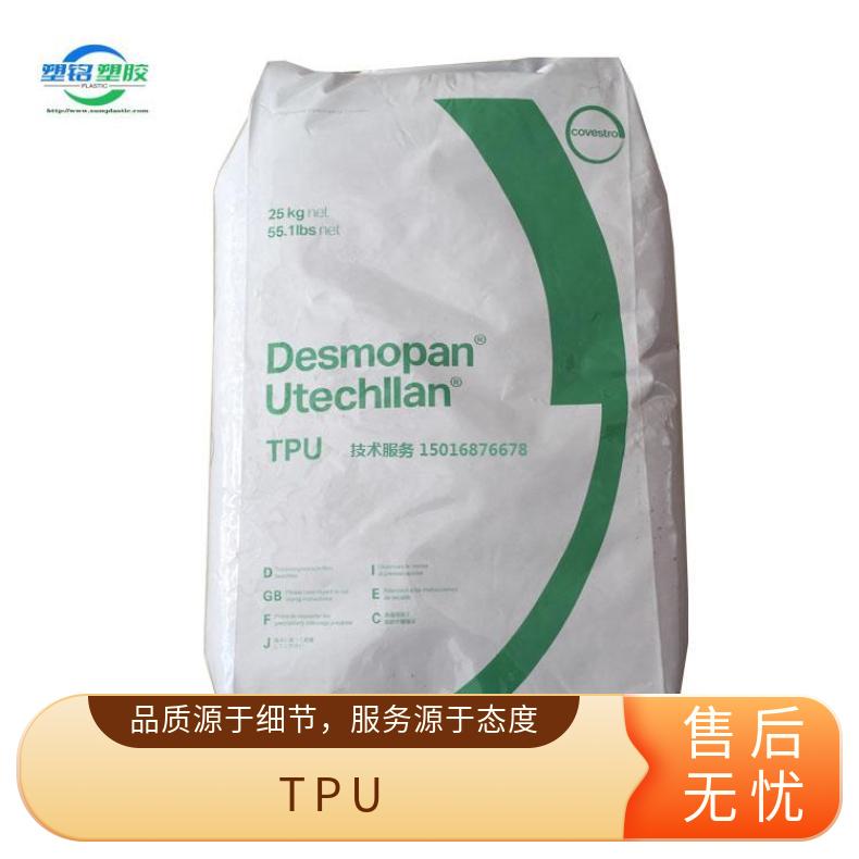 TPU