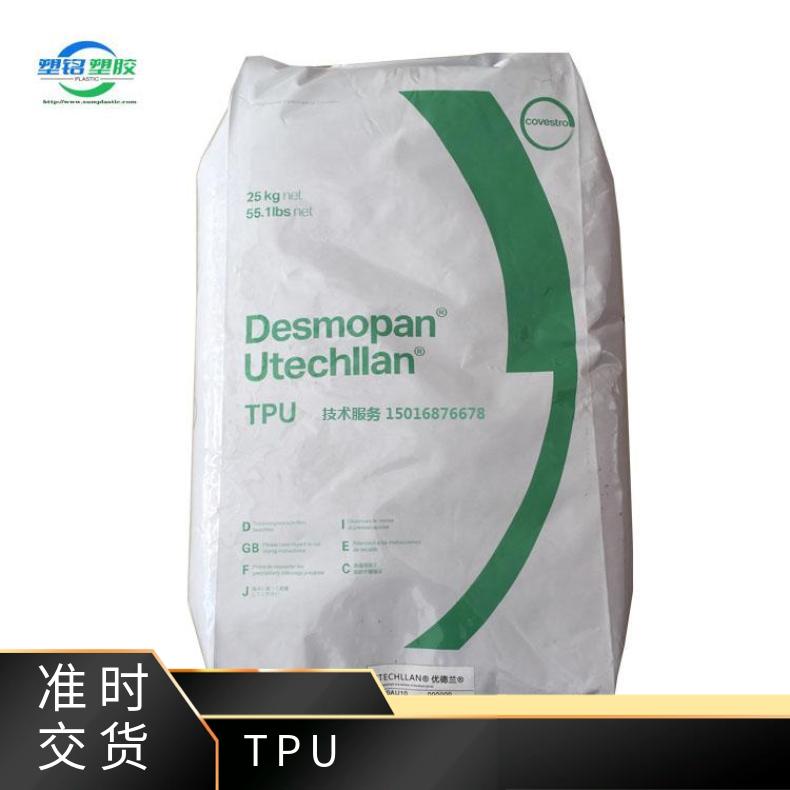 TPU