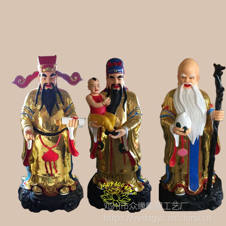 佛像树脂雕塑 福星神像 禄星塑像 南极老人星佛像 玻璃钢佛像批发