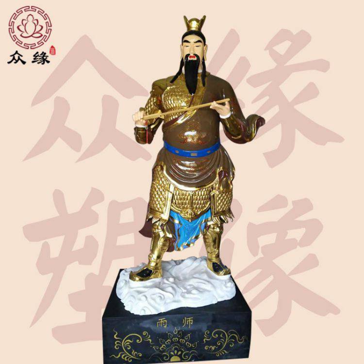 雷神天尊树脂雕像 龙五爷黑龙王极彩佛像 闪电娘娘风神神像