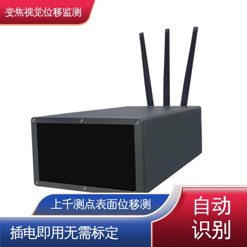 全天候测量 危房结构安全 机器视觉检测设备 非接触式