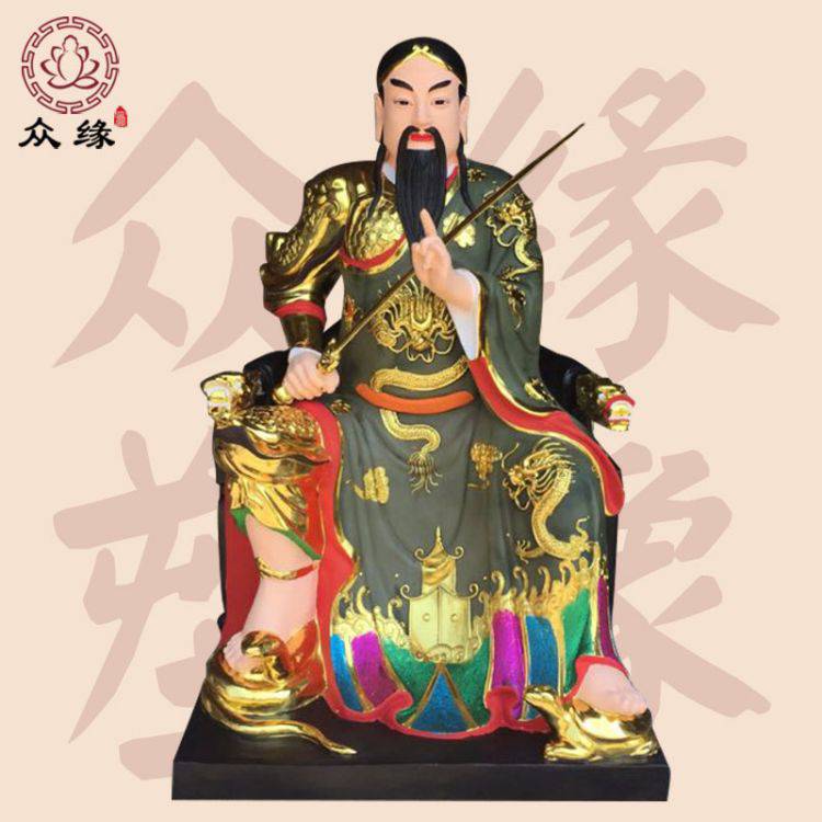 真武大帝神像厂 无量祖师佛像 真武祖师爷塑像 木雕佑圣真君雕像