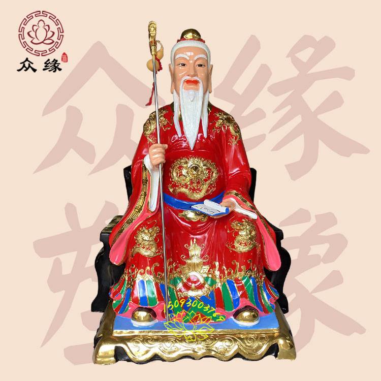 新品木雕月老摆件 主管婚姻 铜雕月老仙师彩像 月下老人神像 寺庙供奉