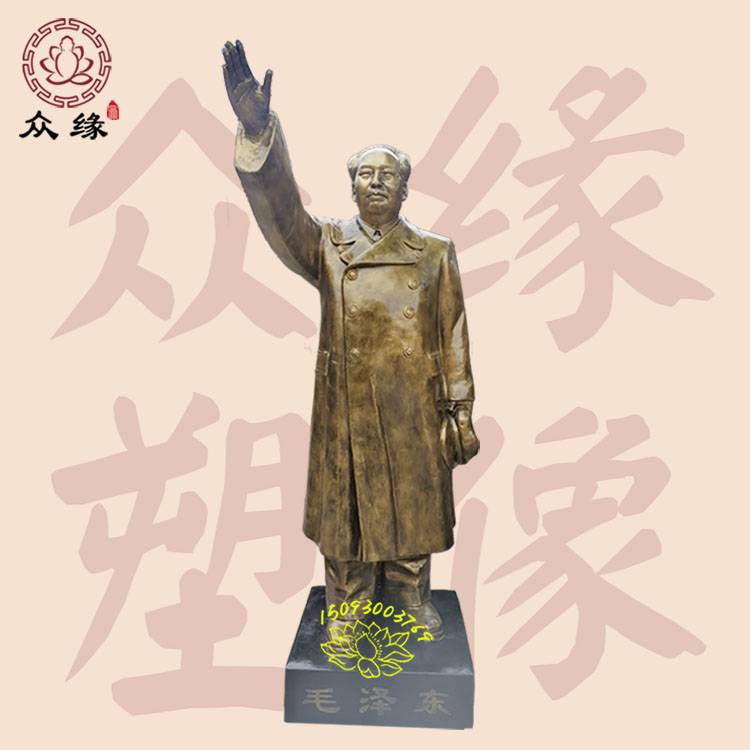 园林雕塑工艺品 肖像摆件雕刻 石雕纯铜人物站像 大型塑像