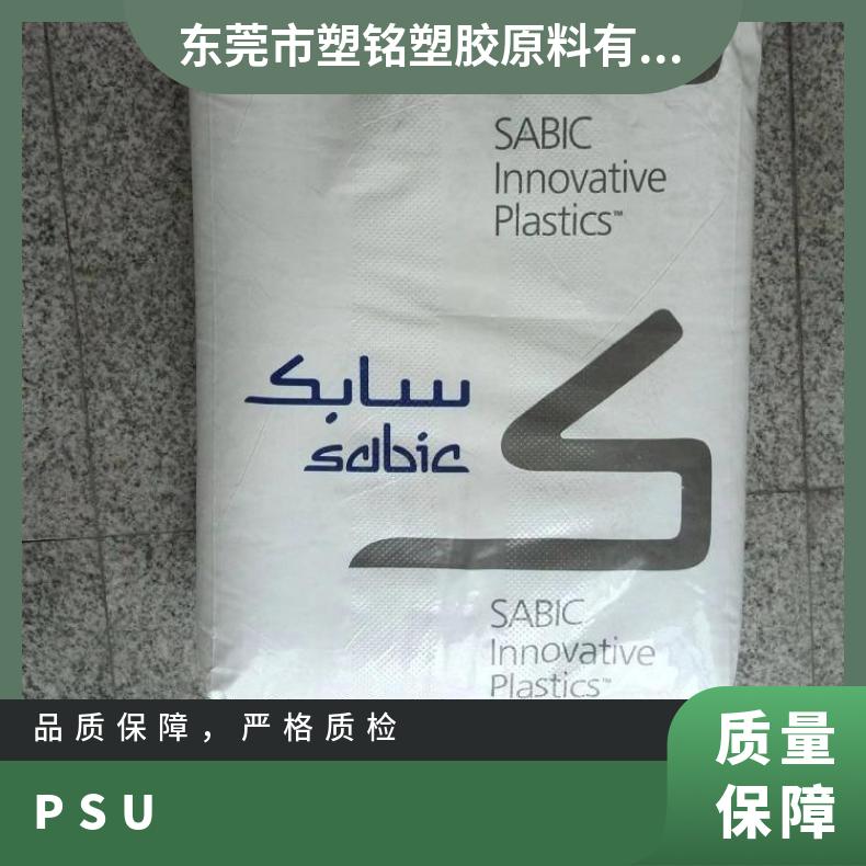 PSU
