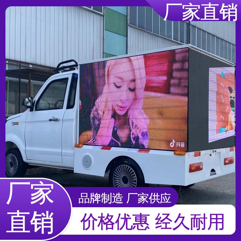 表演车 高清户外显示屏 可根据需要定制 流动舞台车 上期轻卡