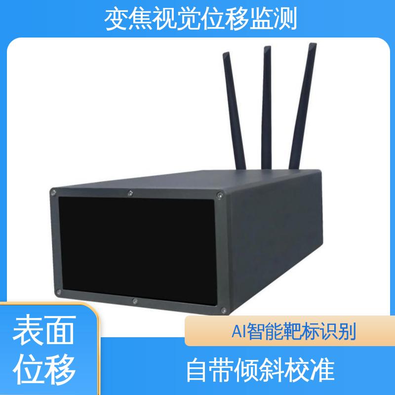 钢结构变形监测系统 机器视觉检测设备 双轴位移 全天候测量