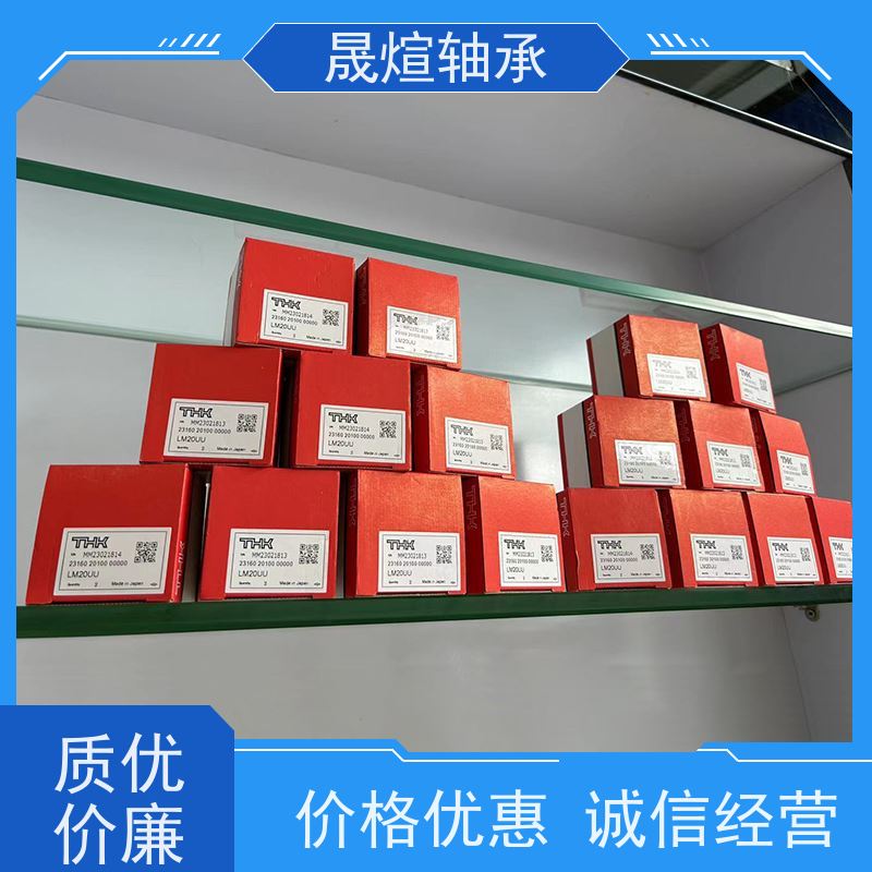 IKO AR33 AR34 AR35 带机削套圈的滚针轴承 能够承受较大负荷