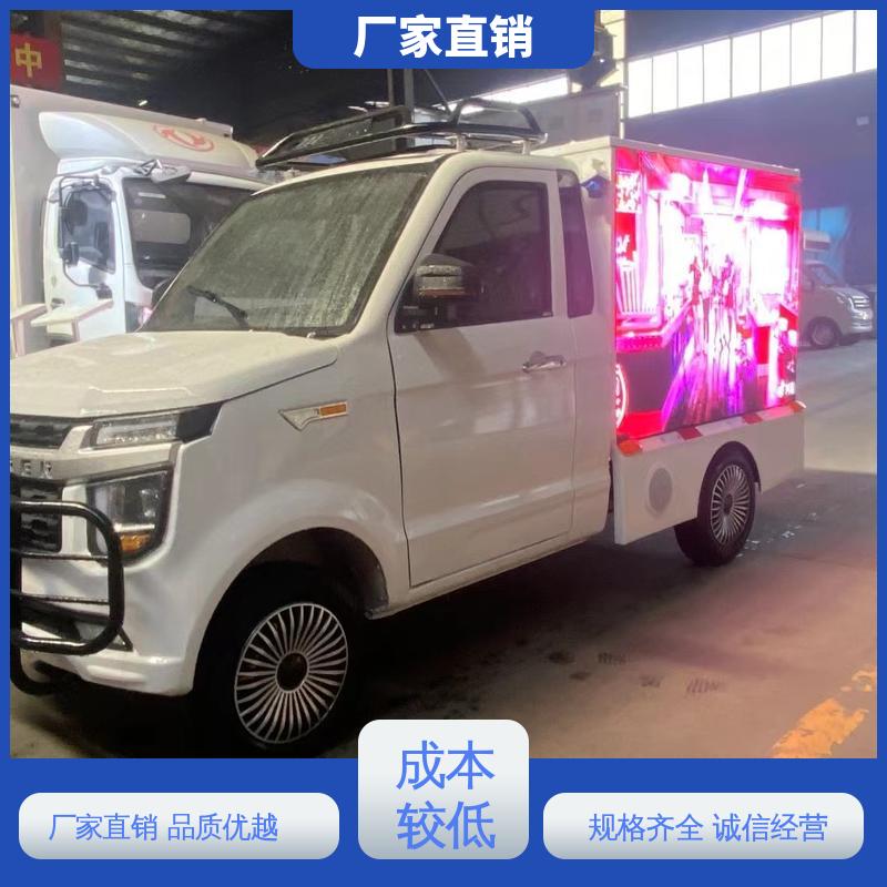 高清户外显示屏 全国可上户 多媒体宣传车 上期轻卡