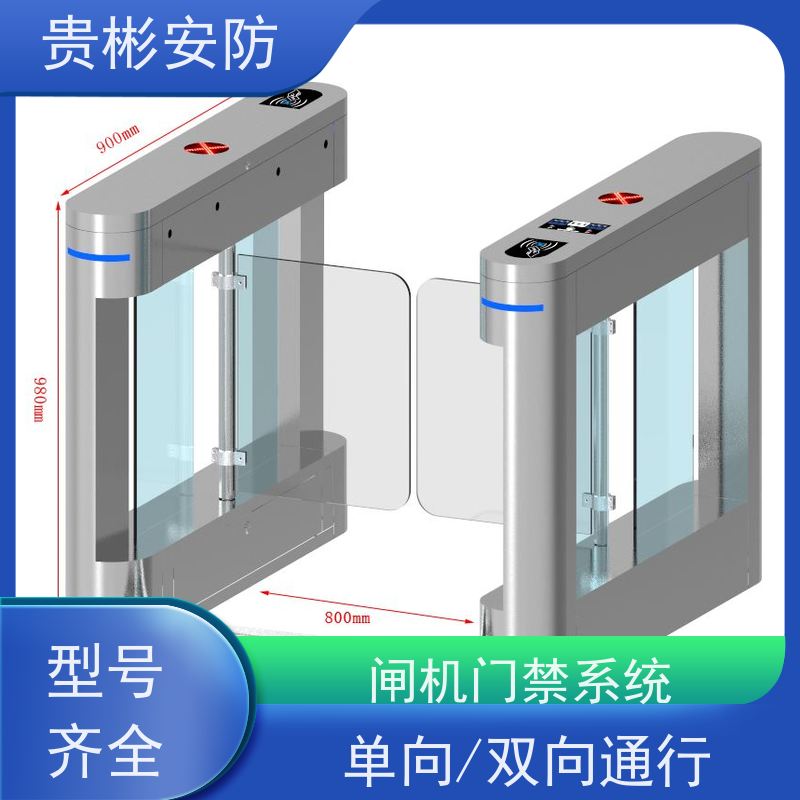 贵彬安防 闸机门禁系统 esd静电测试摆闸 运行稳定 应用范围广