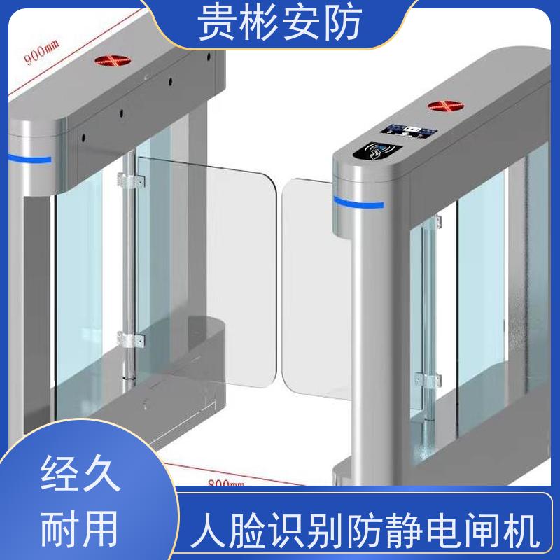 贵彬安防 闸机门禁系统 esd静电测试摆闸 运行稳定 支持加工定制