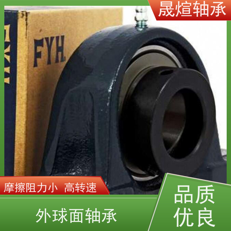 NSK UCPA202带座外球面轴承 具有一定的调心性 能够承受较大负荷