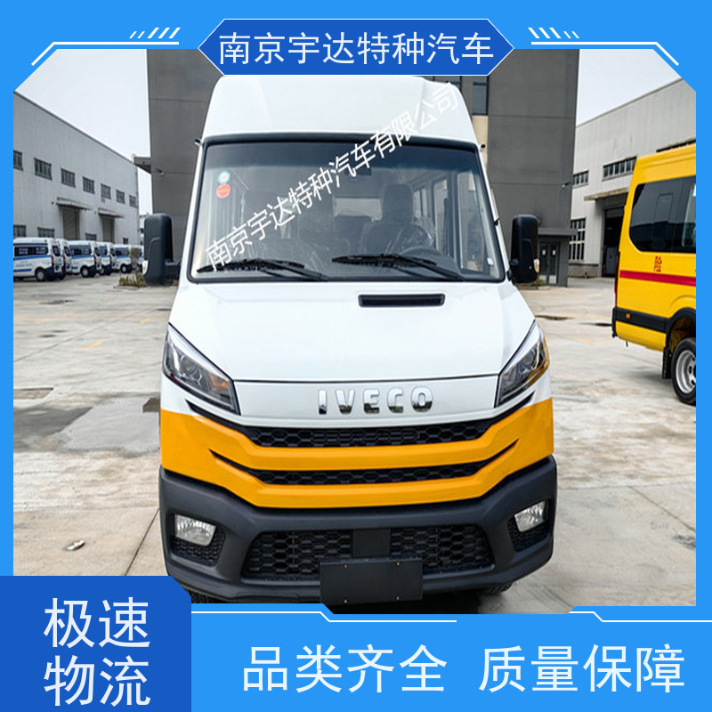 市政养护工程车NJ5046XGCZA-1国六排放工程抢险救援车