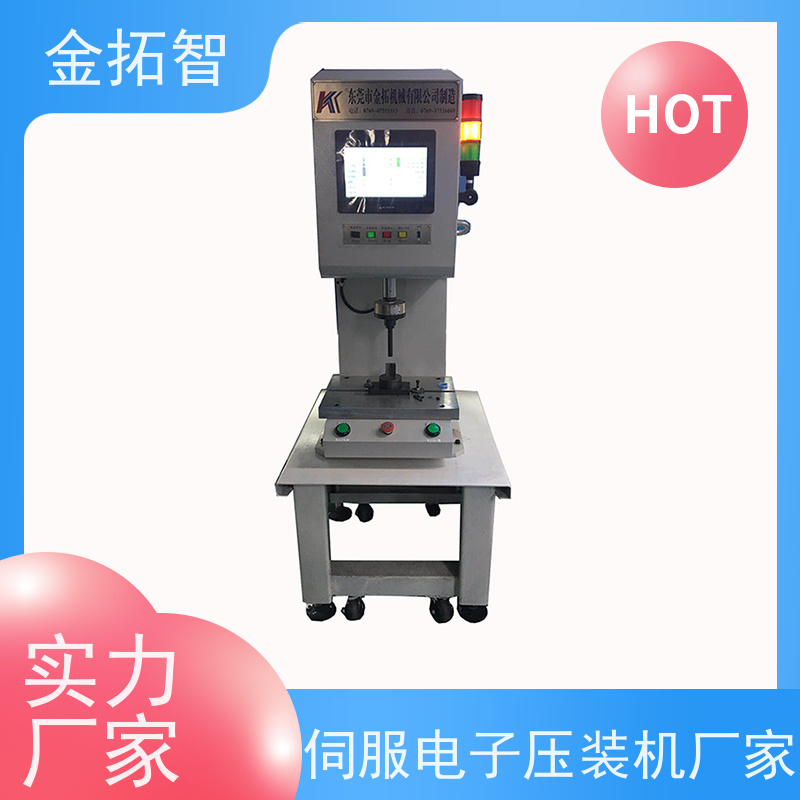 徐 州门型数控伺服电子压力机 性能优越 安全设计周全
