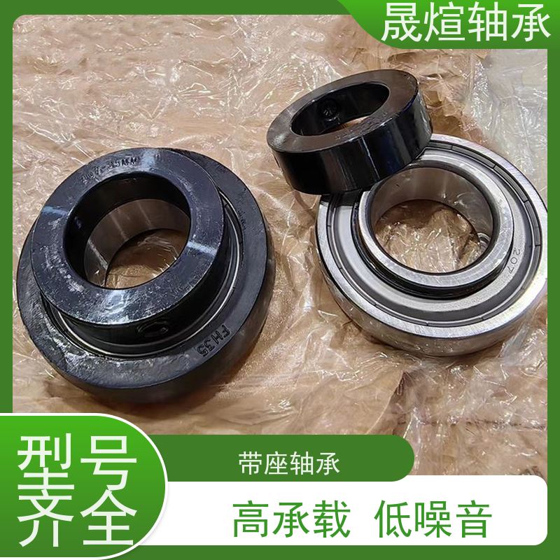 ASAHI UCP321 带座外球面轴承 具有一定的调心性 可用于家用电器领域