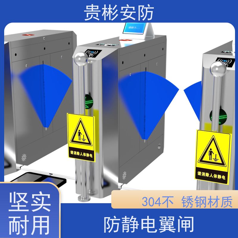 贵彬安防 人脸识别防静电闸机 开闸时间0.2s 货源充足
