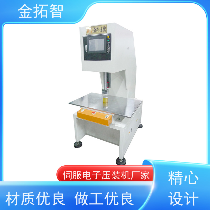 淮 安门型数控伺服电子压力机 一机多用 安全设计周全