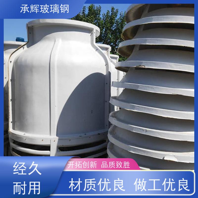 承辉厂家 干湿式冷却塔 结构简单易安装 按需定制