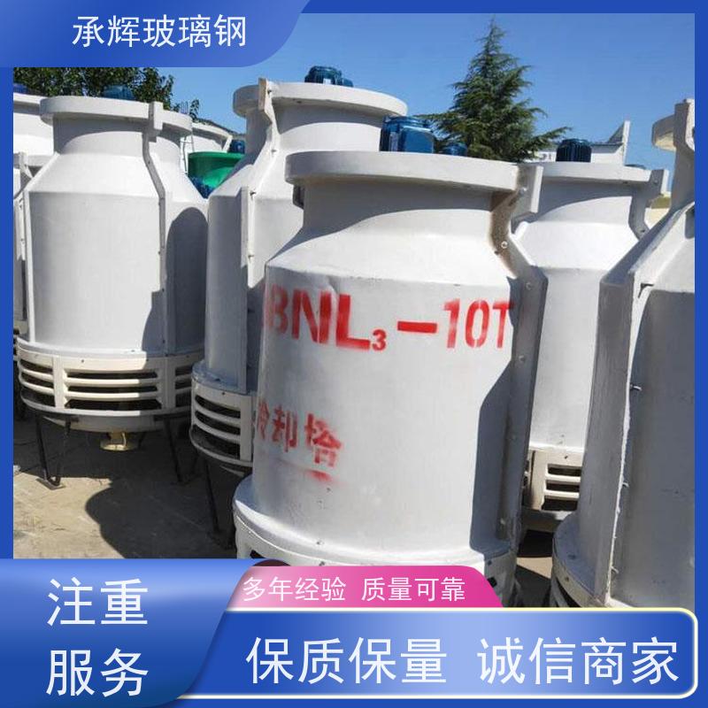 承辉厂家供应 低噪型冷却塔 节水节能 规格齐全