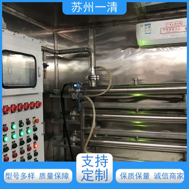 维生素类污水处理设备技术 青霉素废水处理工艺医药制药污水水处理