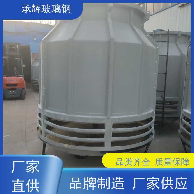 承辉厂家供应 超静音型冷却塔 节能防腐 规格齐全