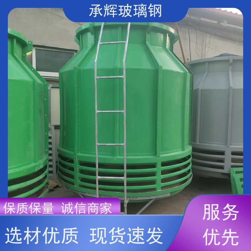 承辉厂家供应 圆形横流冷却塔 耐腐蚀寿命长 按需定制