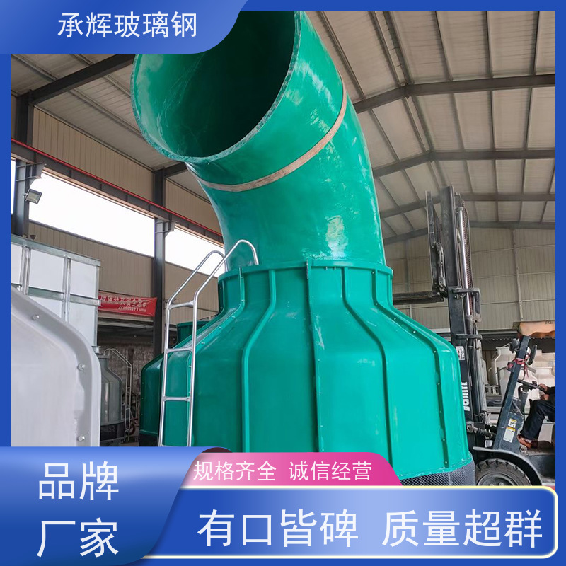 承辉 玻璃钢工业冷却塔 结构简单易安装 规格齐全