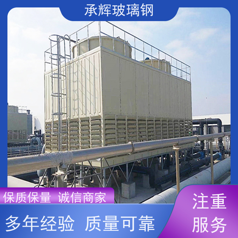 承辉厂家供应 超低噪型冷却塔 节能防腐 规格齐全