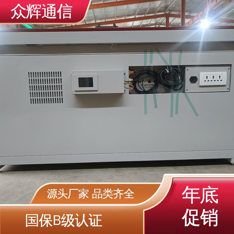 众辉通信 配低辐射显示器 电磁屏蔽机桌 泄漏抗干扰 满足GJB5792要求屏蔽设备