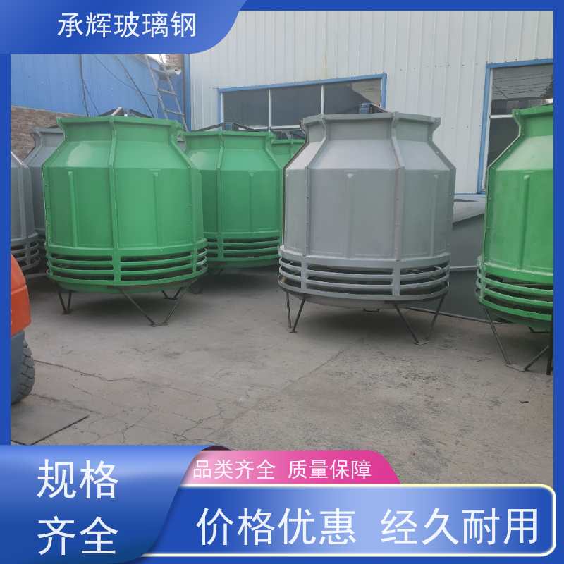 承辉厂家供应 民用冷却塔 运行稳定效率好 规格齐全