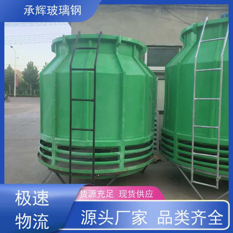 承辉厂家 干湿式冷却塔 寿命长耐腐蚀 按需定制