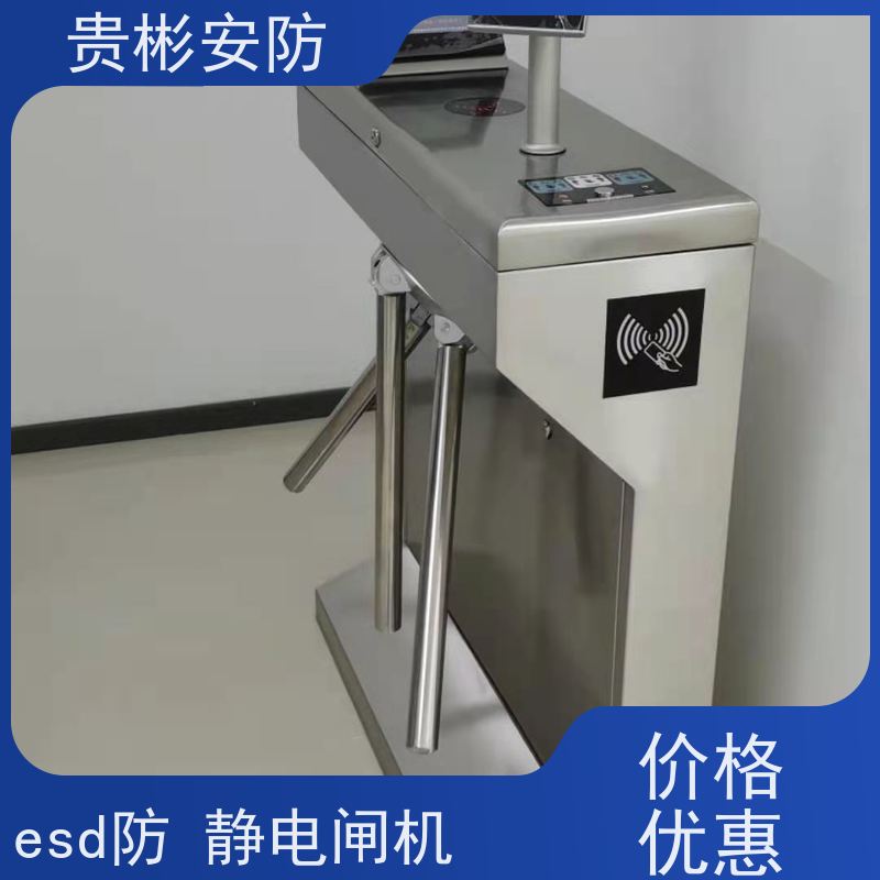 贵彬安防 闸机门禁系统 esd静电测试摆闸 运行稳定 支持加工定制