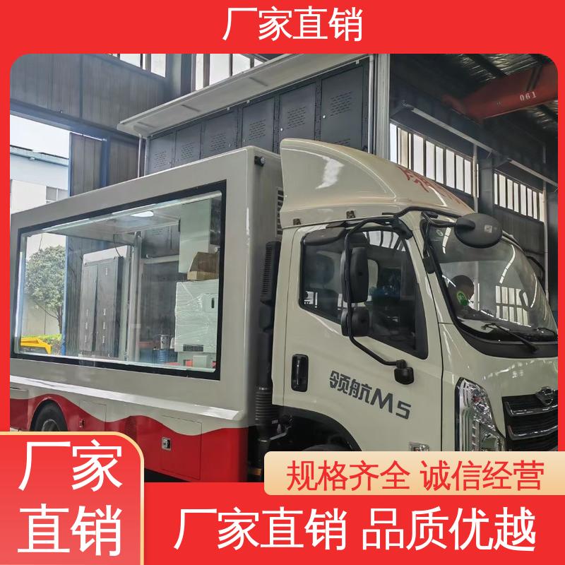P4P5彩屏可选 移动广告车 送车上门 舞台车 福特