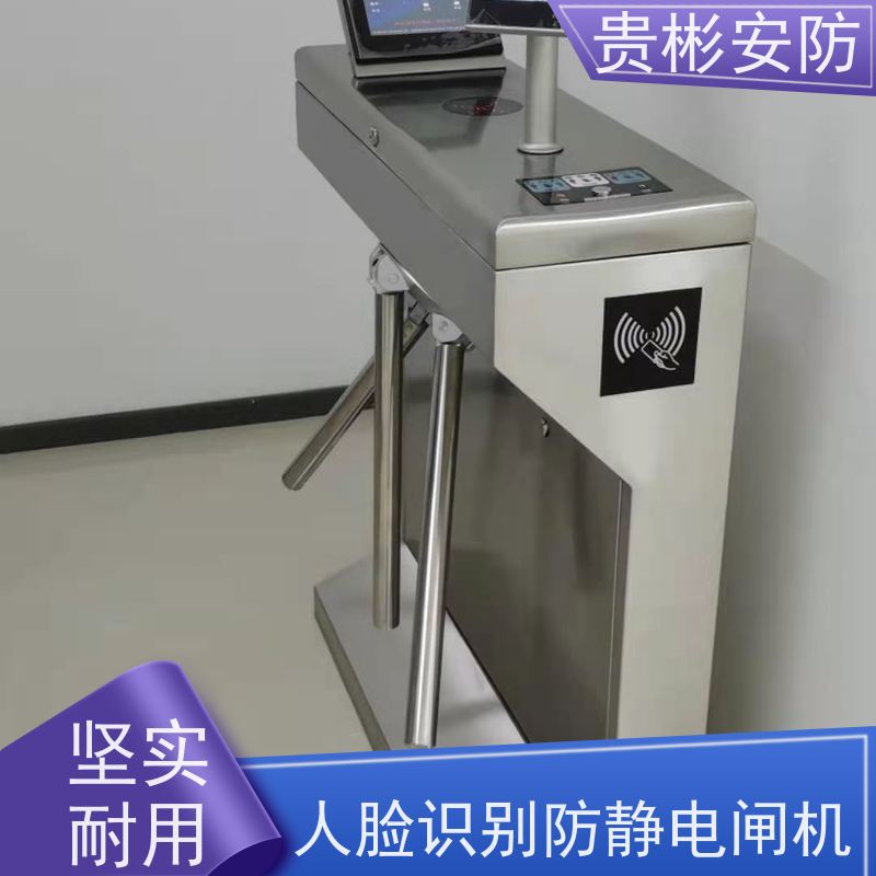贵彬安防 闸机门禁系统 esd静电测试摆闸 人行通道闸 长期供应