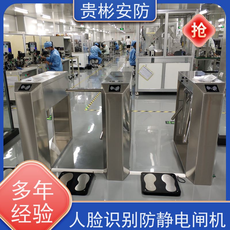 贵彬安防 闸机门禁系统 esd静电测试摆闸 人行通道闸 应用广泛
